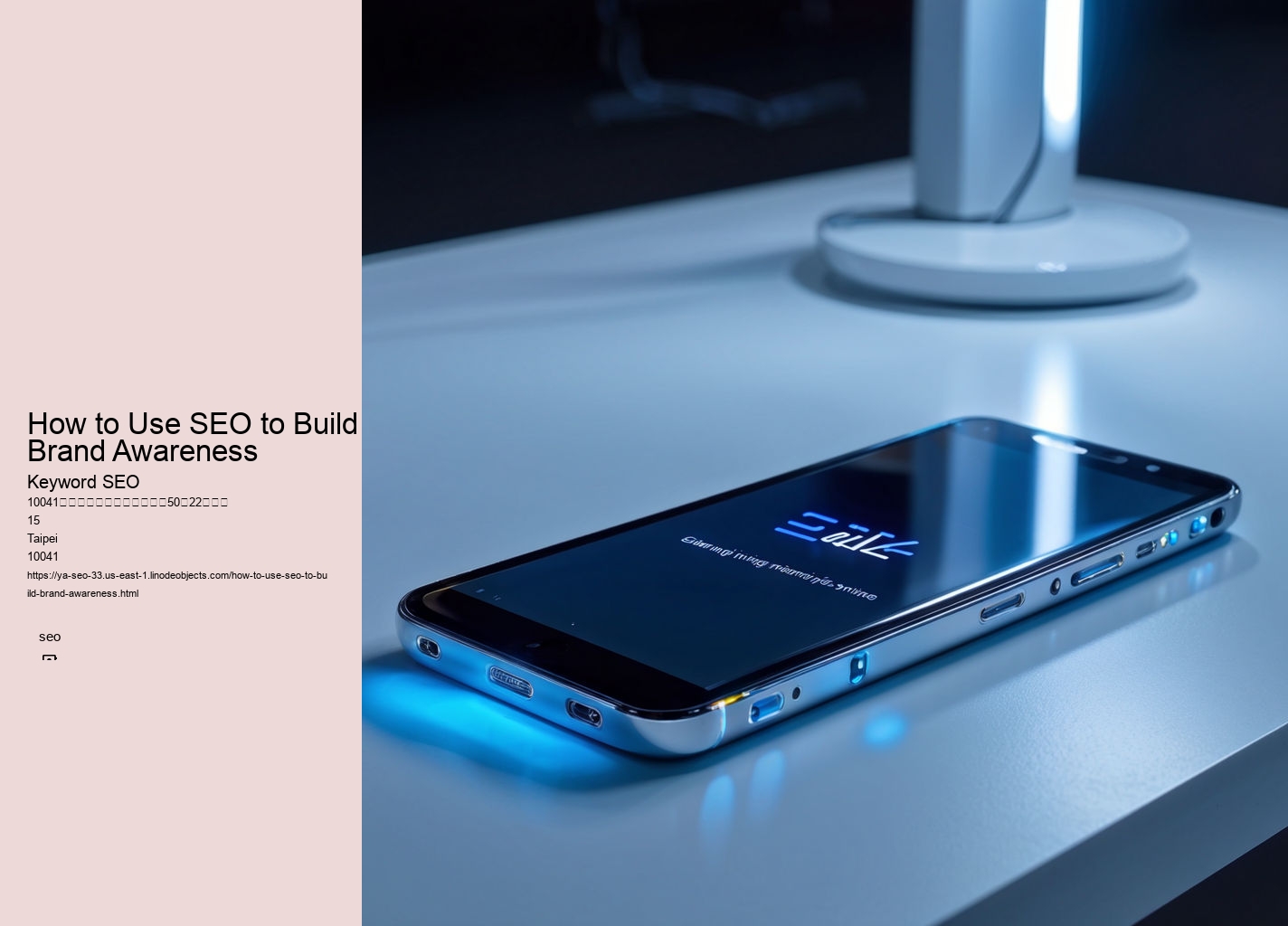 How to Use SEO to Build Brand Awareness